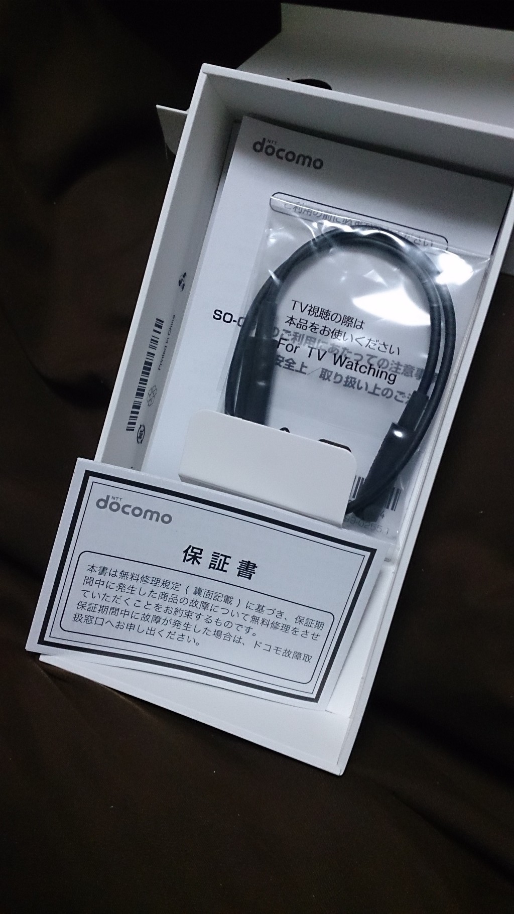 나는야 베타테스터! - 소니 엑스페리아Z5 프리미엄 -_4.jpg