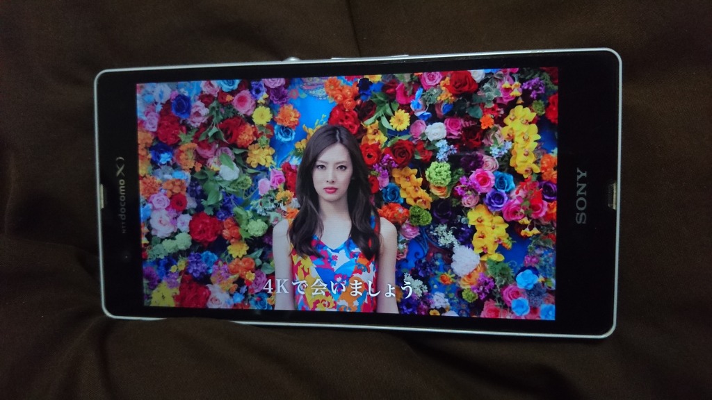 나는야 베타테스터! - 소니 엑스페리아Z5 프리미엄 -_23.jpg