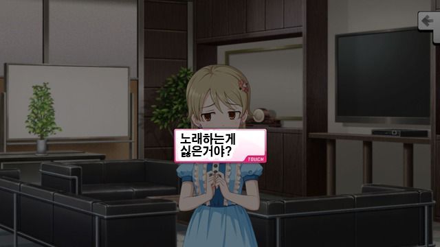 데레스테 모리쿠보 노노 커뮤 번역(데이터 주의)_15.jpg