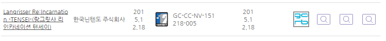 닌텐도 3DS 12월 18일 심의 통과 타이틀 목록_1.jpg