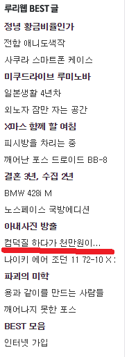 컴덕질 하다가 천만원이 날아갔습니다._7.jpg