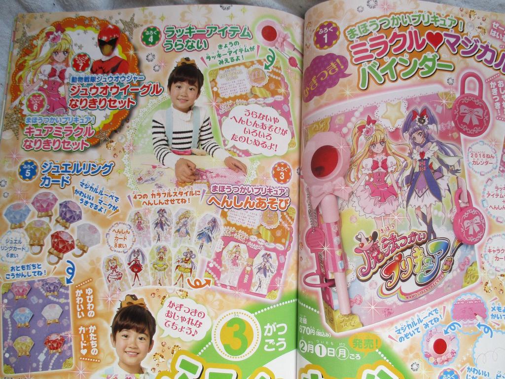 img/5/6/7/9/56790164367EE60027