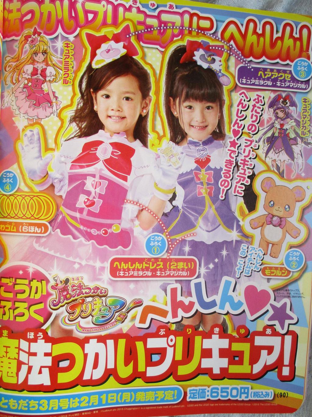 img/5/6/7/9/5679016D3626620005