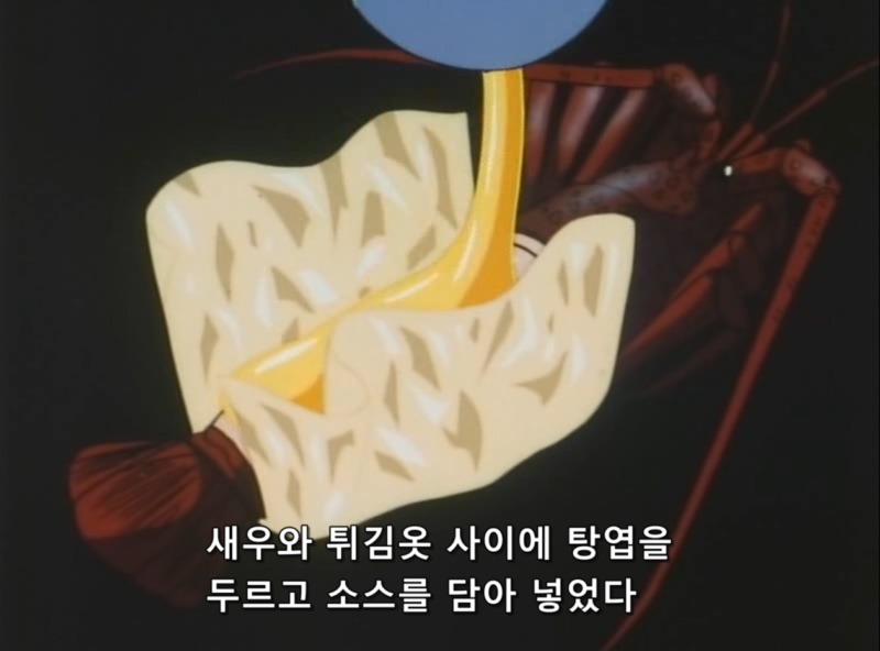 요리왕 비룡:자네 이 튀김을 먹어보게_16.jpg