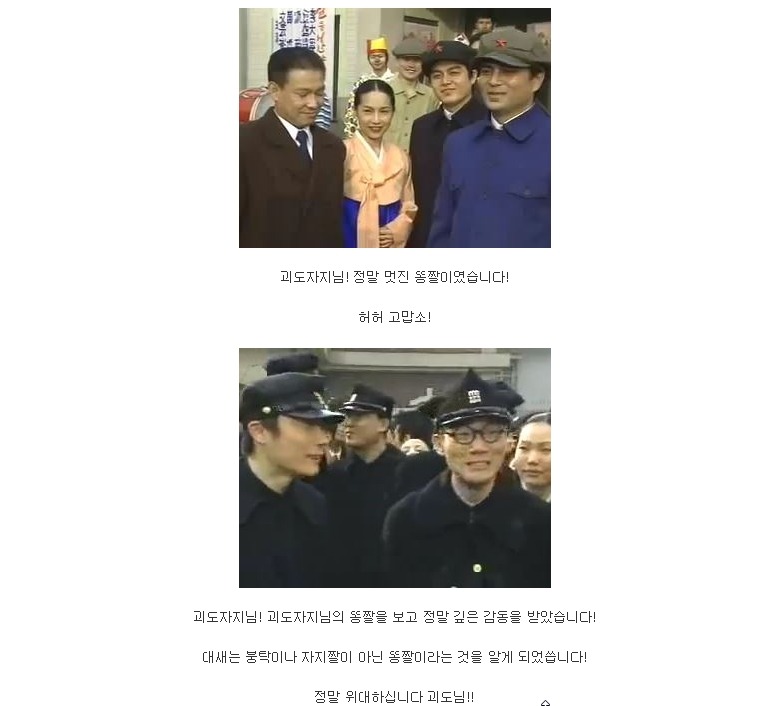 괴도자지의 범행_3.jpg