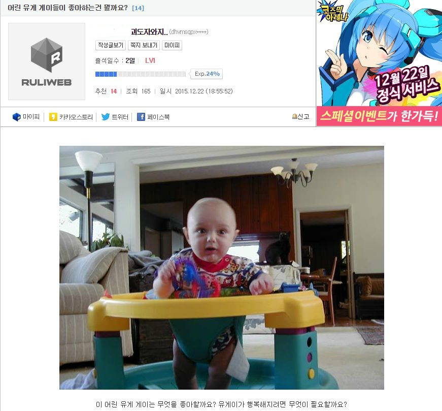전설의 유게를 파괴시킬 괴도자지의 필력. jpg_1.jpg