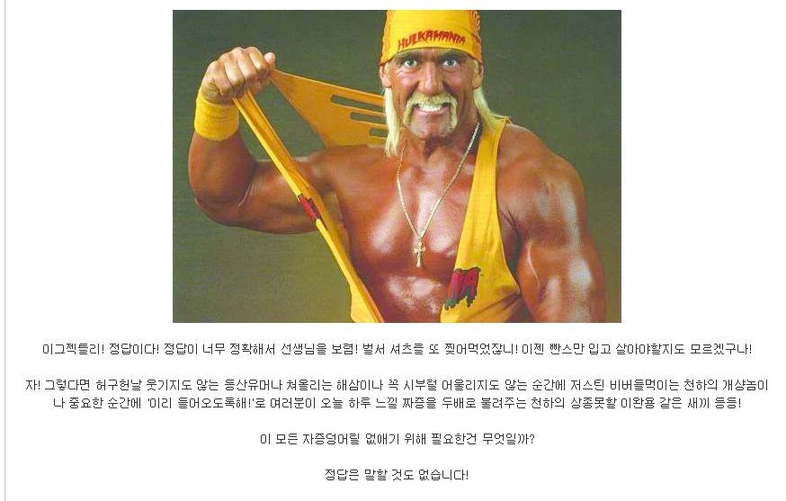 전설의 유게를 파괴시킬 괴도자지의 필력. jpg_5.jpg
