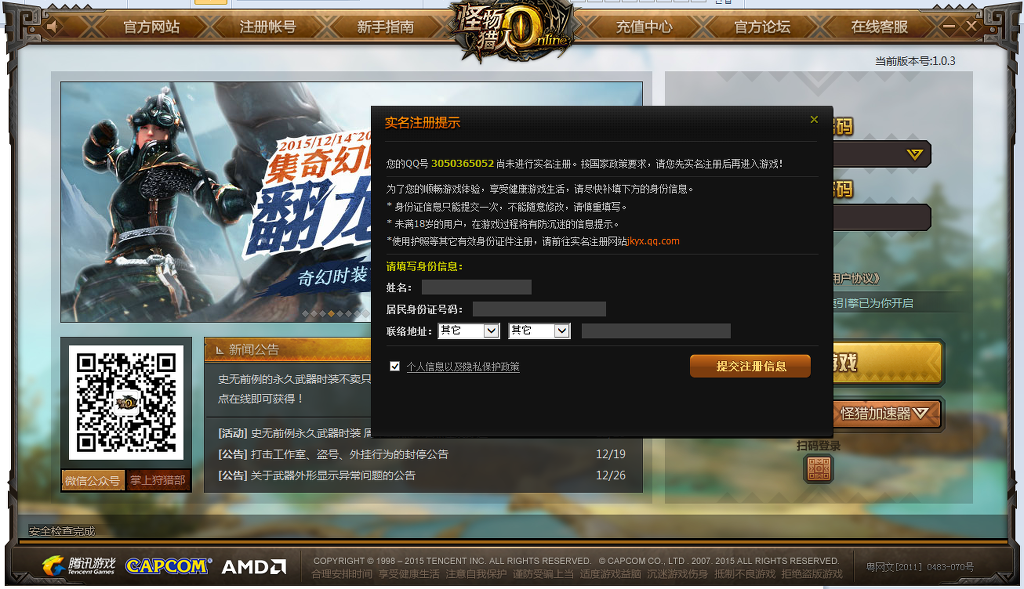 로긴이 안됩니다 도와주세요!@_1.jpg