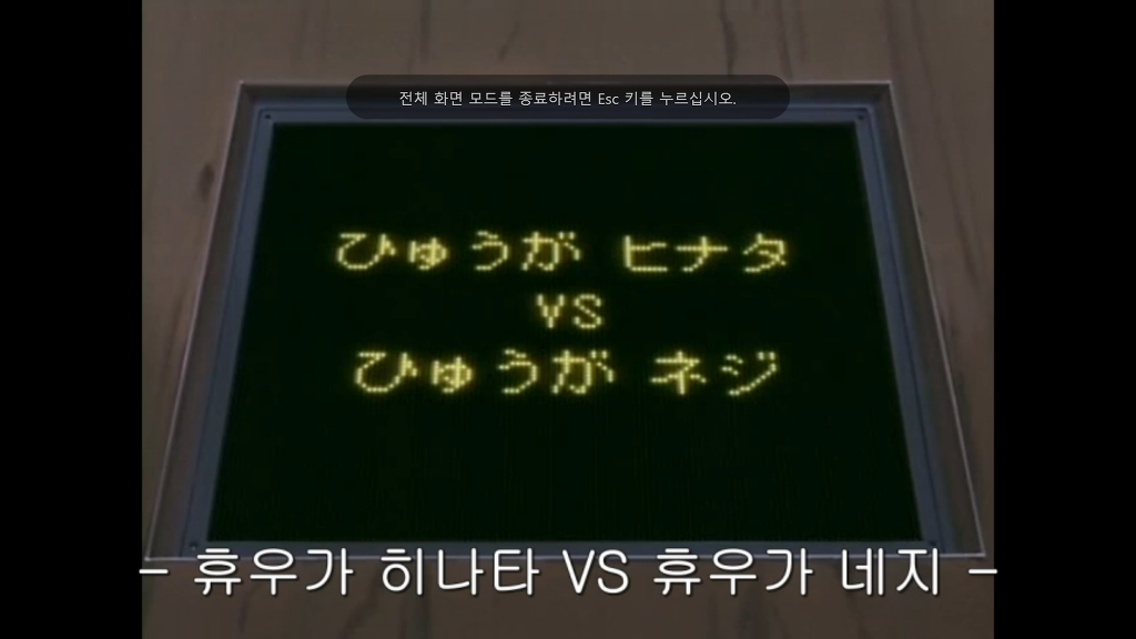 [나루토] 소소한데서 드러나는 히루젠의 쓰레기성_1.jpg