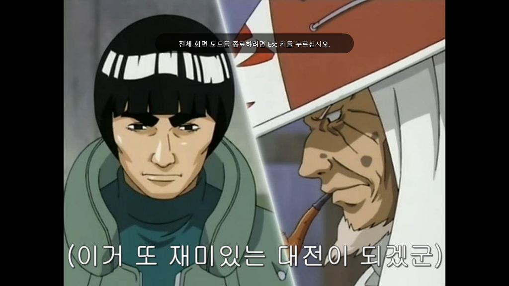 [나루토] 소소한데서 드러나는 히루젠의 쓰레기성_4.jpg