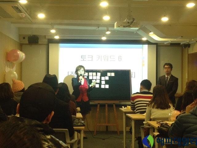 국내 최고 인기 성우 정미숙 팬미팅 성황리에 열려_1.jpg