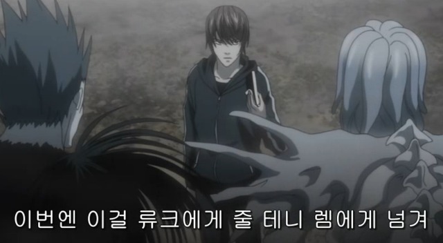 [데스노트] 이겼다.......계획대로!!!!_38.jpg