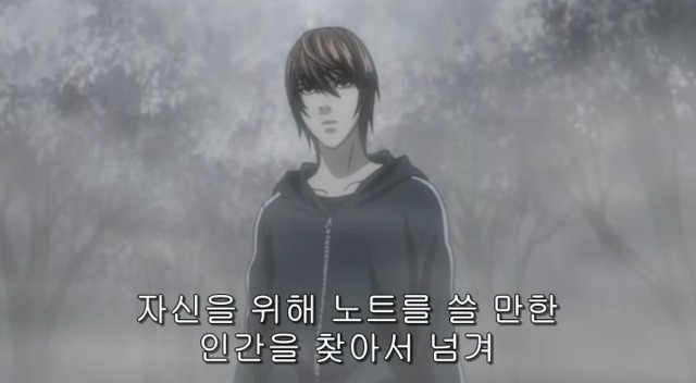 [데스노트] 이겼다.......계획대로!!!!_41.jpg