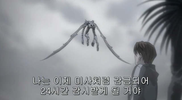 [데스노트] 이겼다.......계획대로!!!!_48.jpg