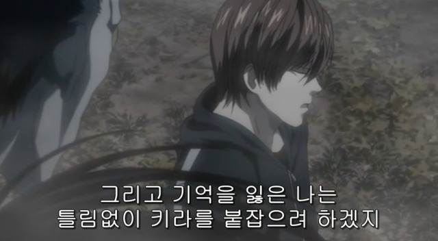 [데스노트] 이겼다.......계획대로!!!!_52.jpg