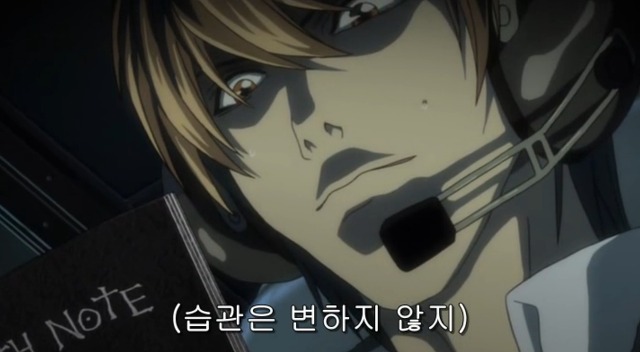 [데스노트] 이겼다.......계획대로!!!!_63.jpg