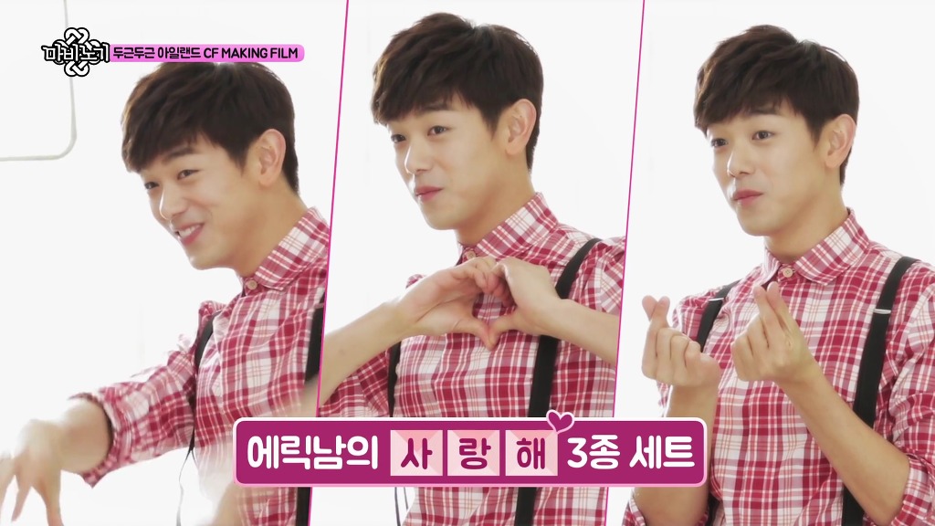 마비노기 에릭남 유아 메이킹필름이 나왔어요_1.jpg