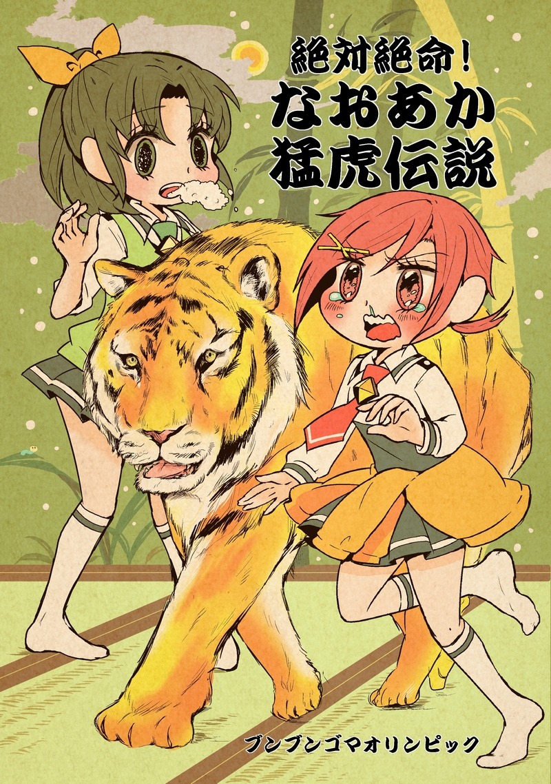 img/5/6/8/3/568386DE4268380018