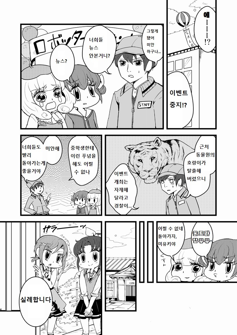 img/5/6/8/3/568386E3426BAF0016