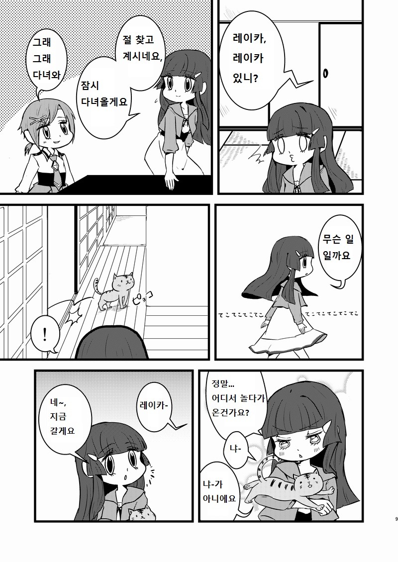 img/5/6/8/3/568386ED3E4F120009