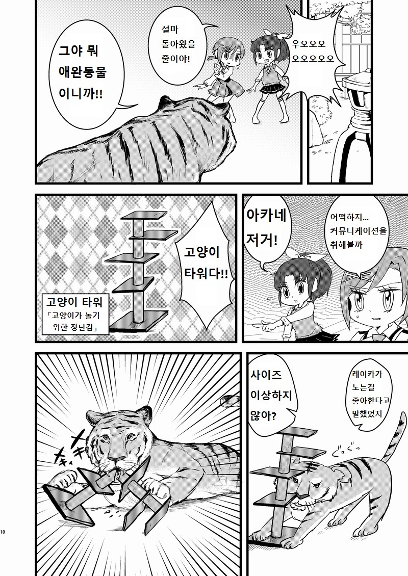 img/5/6/8/3/568386F13E4F230008