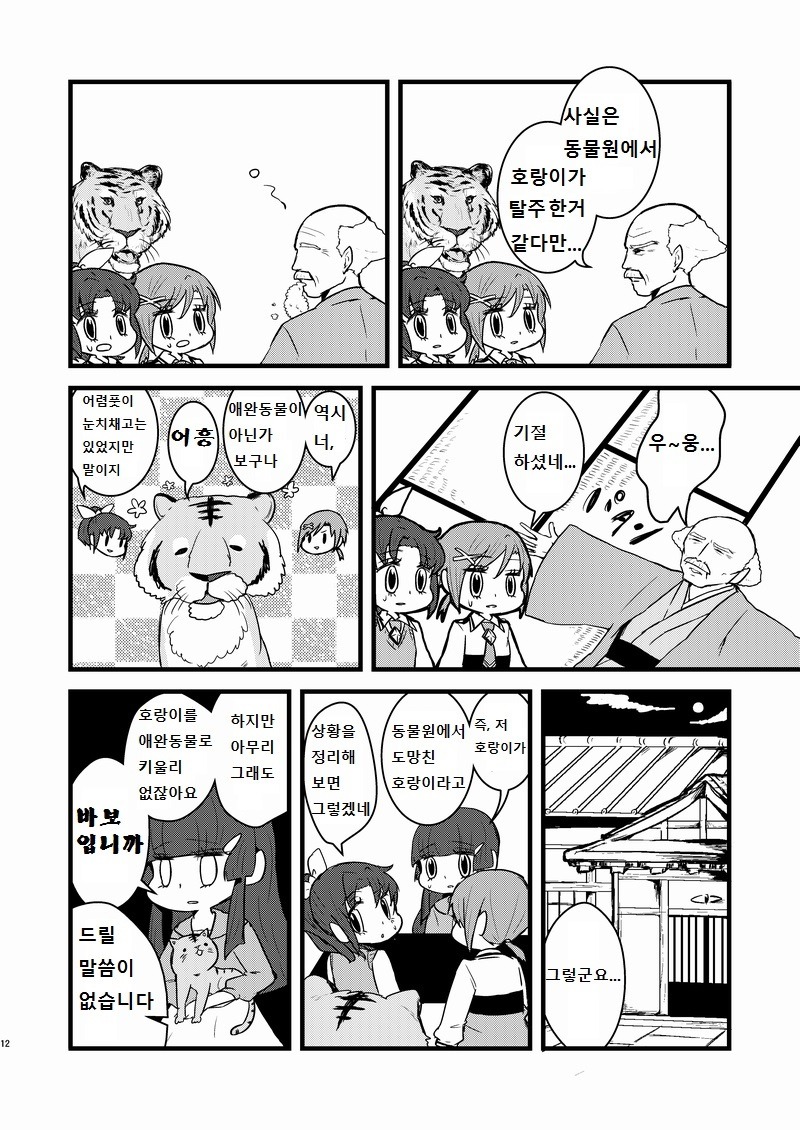 img/5/6/8/3/568388404260520026