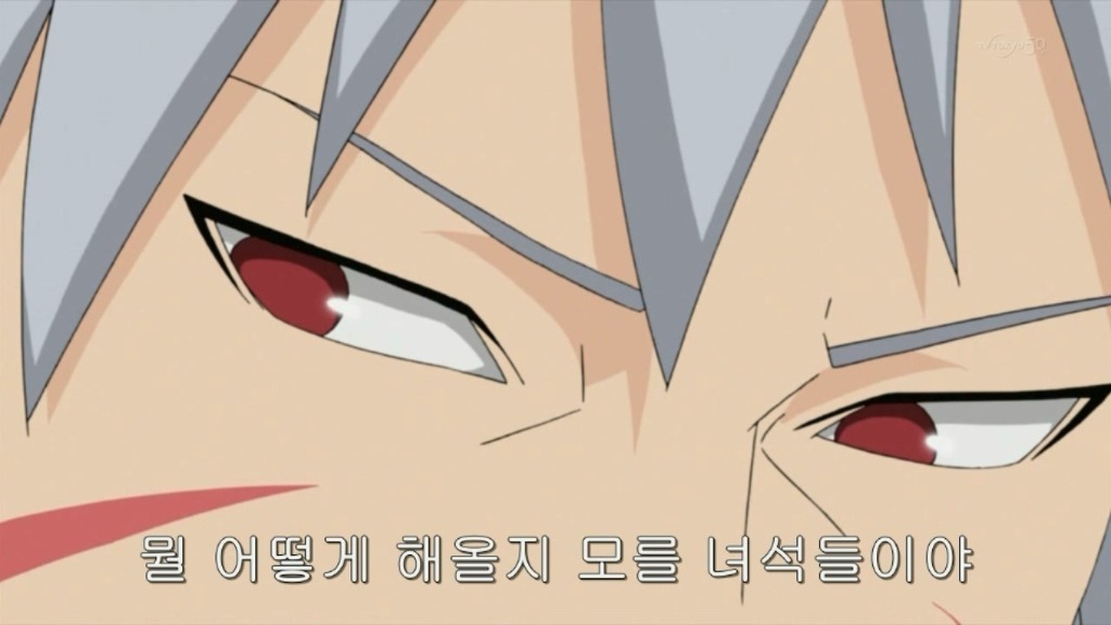[나루토]정신공격 마스터_19.jpg