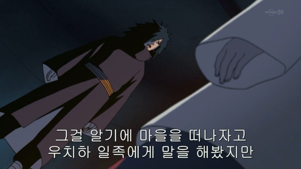 [나루토]정신공격 마스터_23.jpg