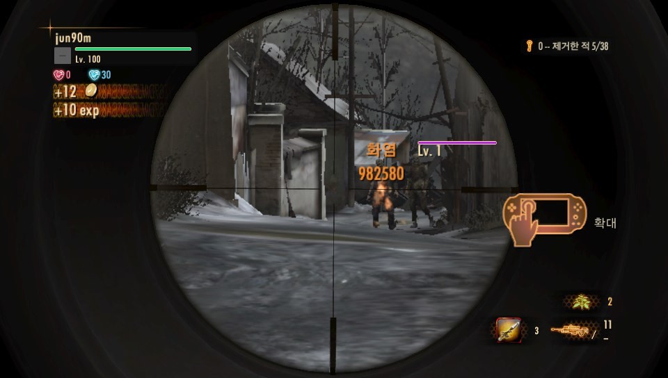 아깝다 ㅠ.ㅠ _5.jpg