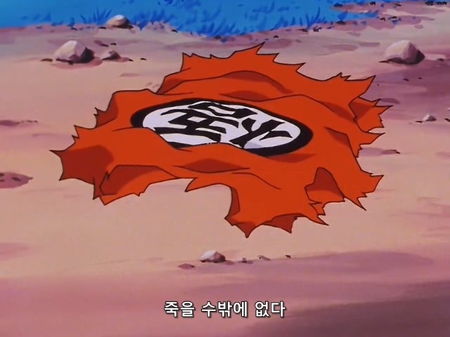[드래곤볼z] 안습의 10배 계왕권_2.jpg