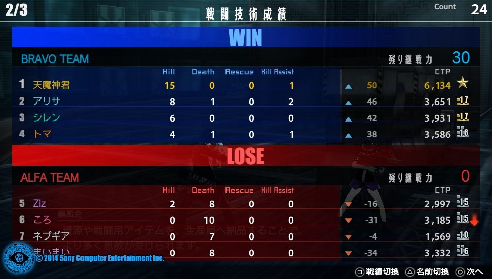 12월 29일~30일 대전 결과_8.jpg