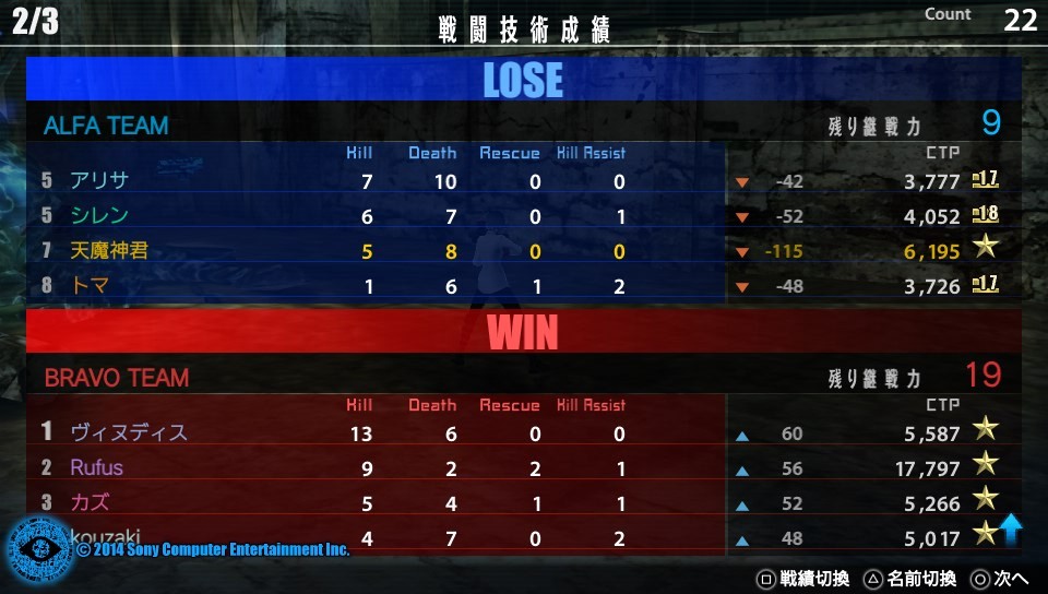 12월 29일~30일 대전 결과_14.jpg