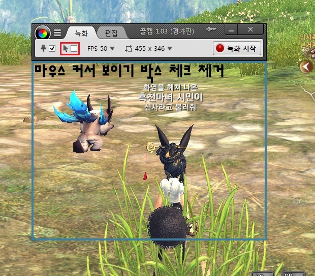 효율적으로 스샷/움짤만들기_2.jpg