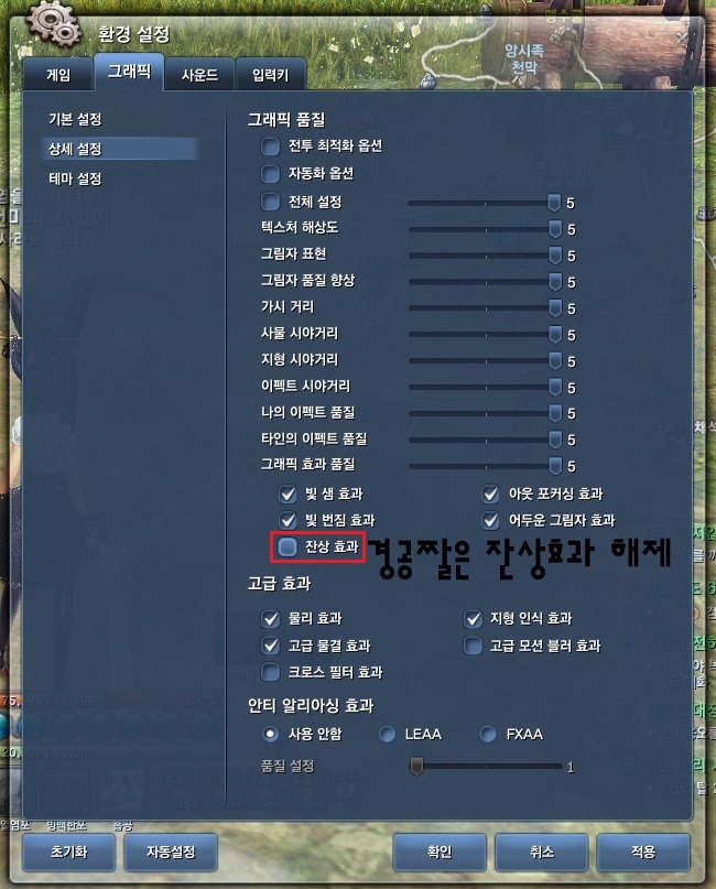 효율적으로 스샷/움짤만들기_4.jpg