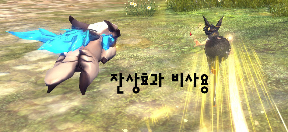 효율적으로 스샷/움짤만들기_6.jpg