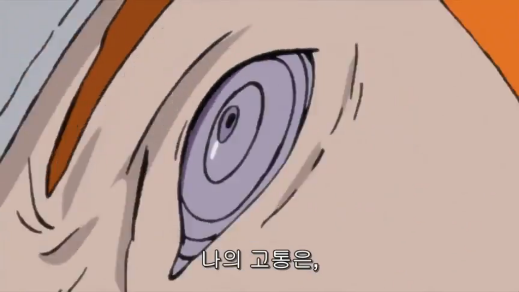 [나루토] 작붕의 신_8.jpg