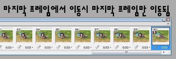 효율적으로 스샷/움짤만들기_28.jpg