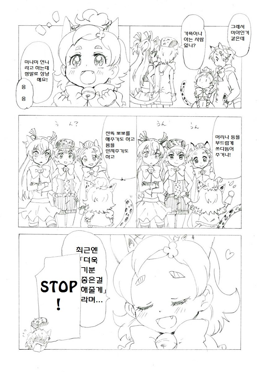 img/5/6/8/A/568A8530345A740018