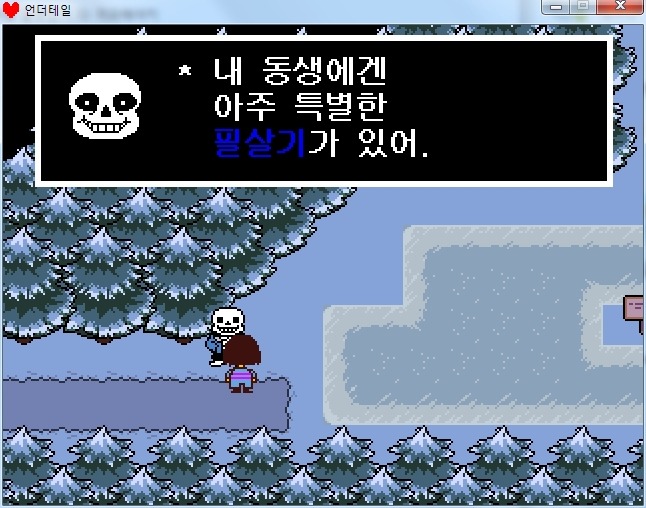 [판타스틱 포] 초기 각본을 입수하다_15.jpg