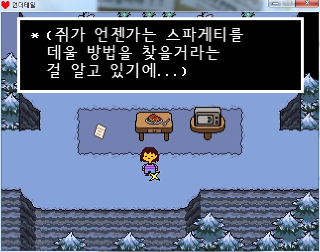 [판타스틱 포] 초기 각본을 입수하다_18.jpg