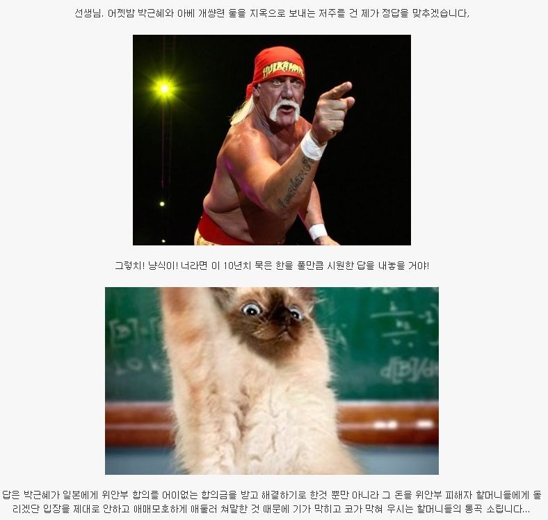전설의 괴도자지 그가 유게의 히어로인 이유.jpg_3.jpg