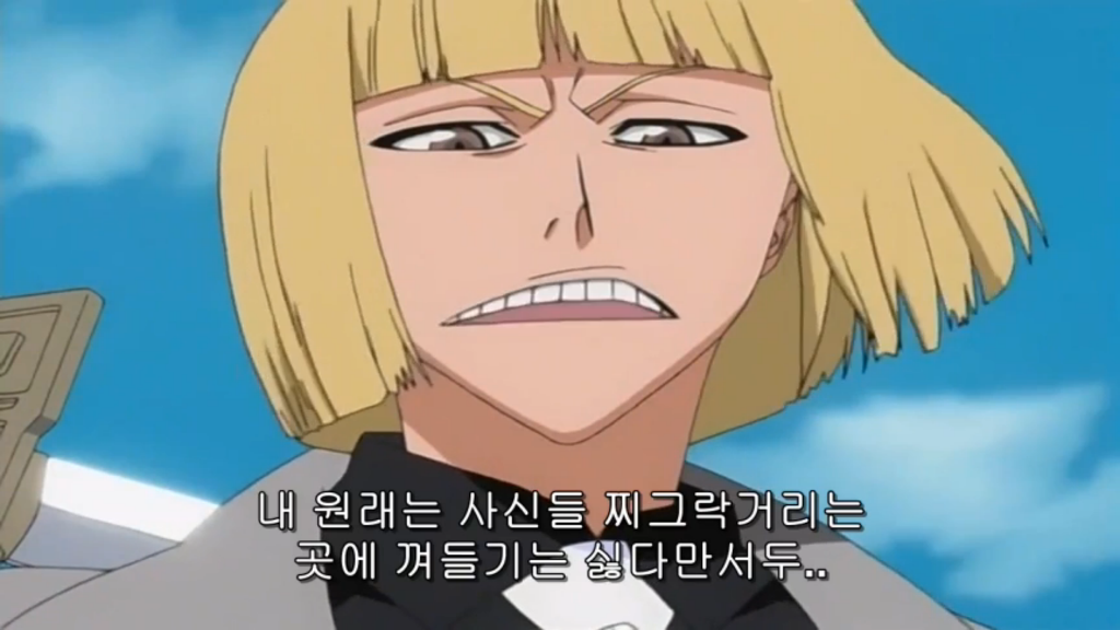 [블리치] 신지 리즈시절_3.jpg