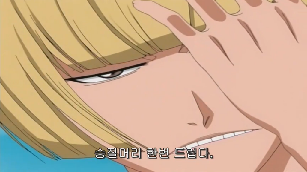 [블리치] 신지 리즈시절_21.jpg