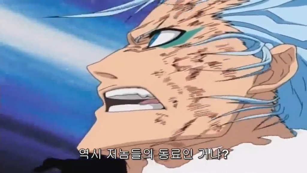 [블리치] 신지 리즈시절_31.jpg