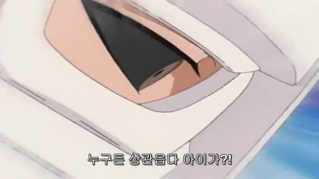[블리치] 신지 리즈시절_32.jpg