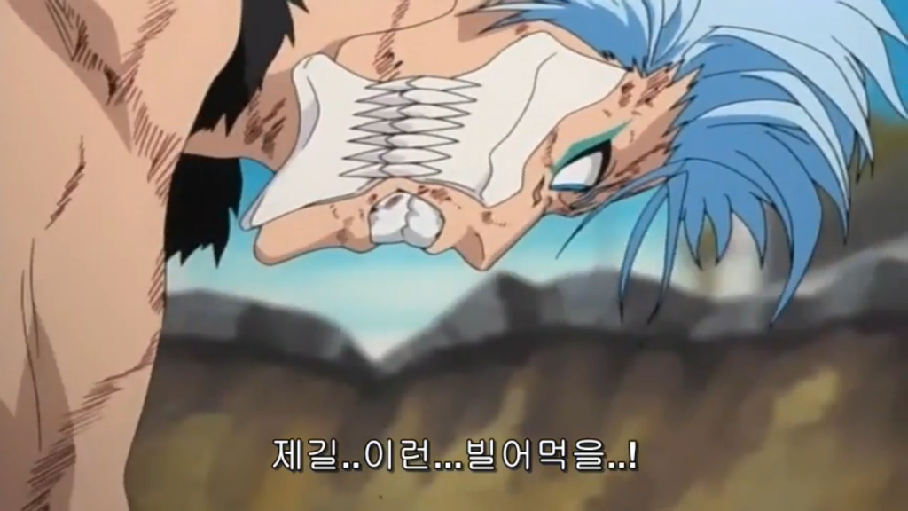 [블리치] 신지 리즈시절_40.jpg
