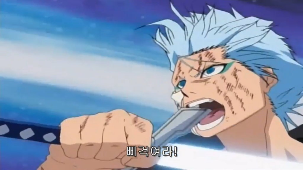 [블리치] 신지 리즈시절_47.jpg