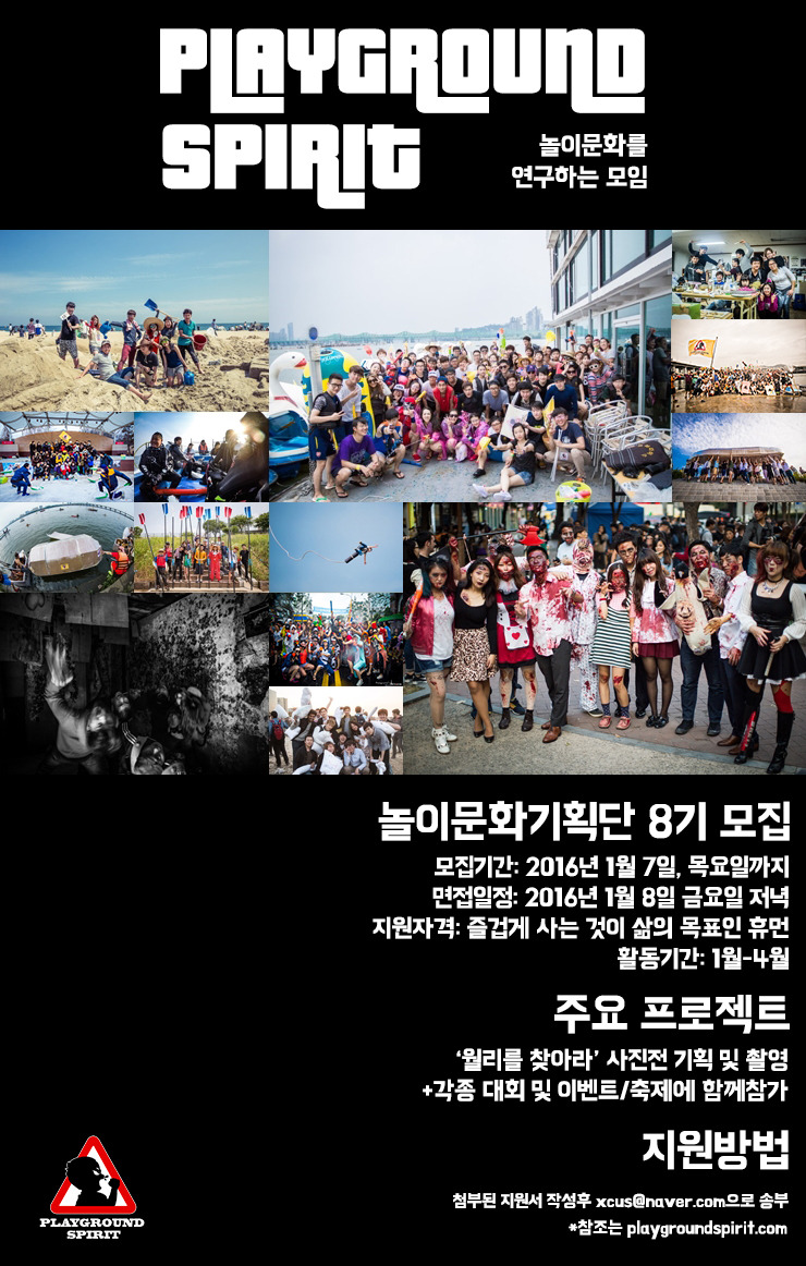 [PGS] '월리를 찾아라' 사진전 같이 하실 분들 찾습니다~ 기타 _1.jpg