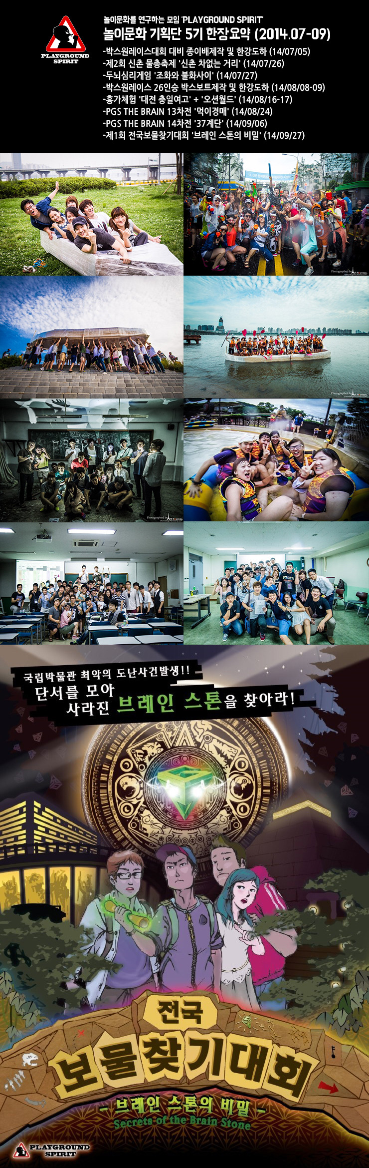 [PGS] '월리를 찾아라' 사진전 같이 하실 분들 찾습니다~ 기타 _5.jpg