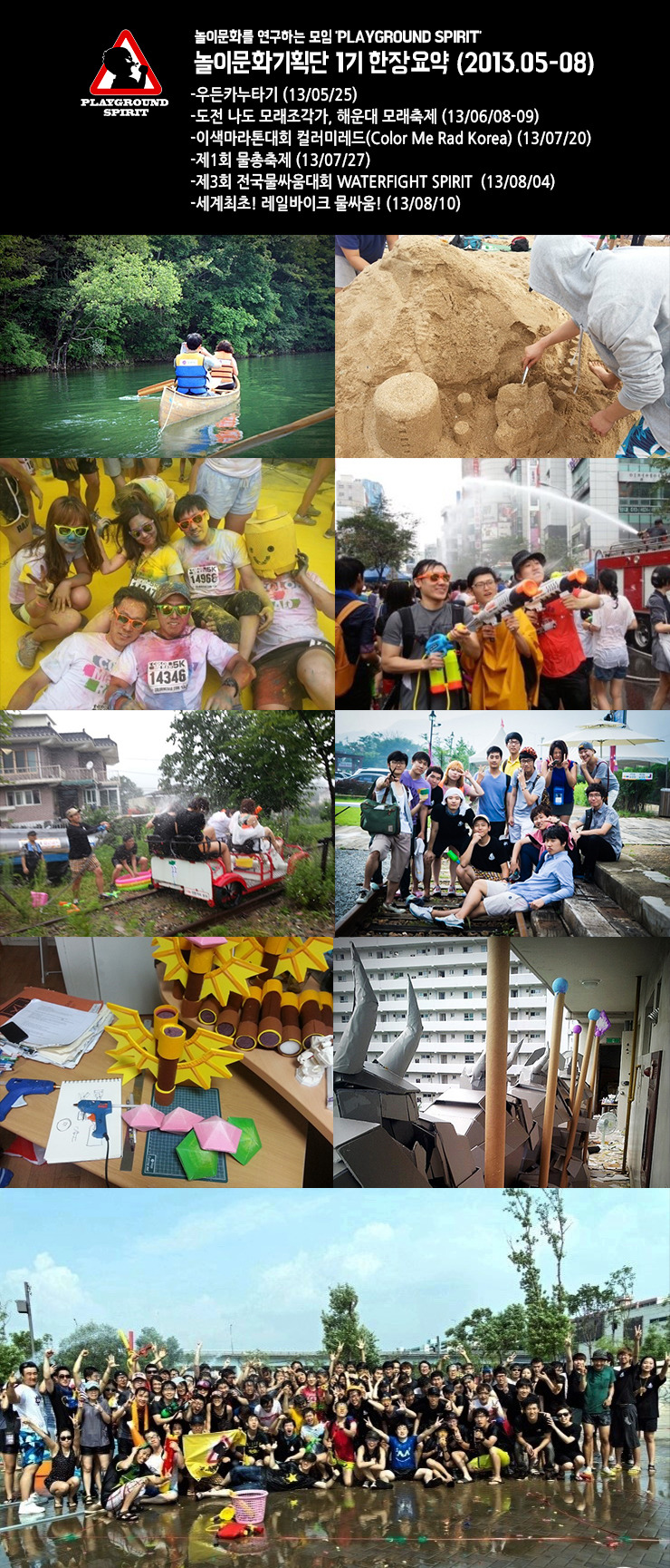 [PGS] '월리를 찾아라' 사진전 같이 하실 분들 찾습니다~ 기타 _9.jpg